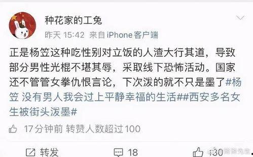 娱乐圈吃瓜段子搞笑